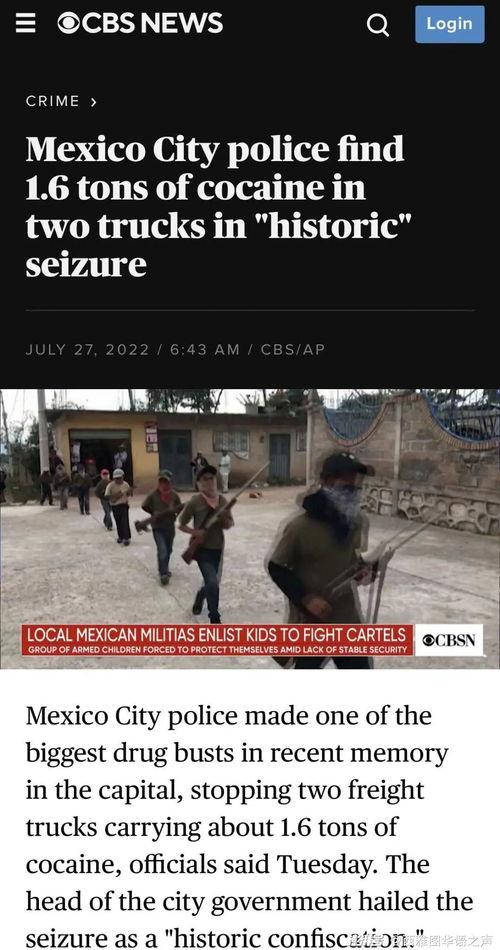 美国猴痘爆料新闻报道视频,最新爆料新闻报道视频揭秘  第2张