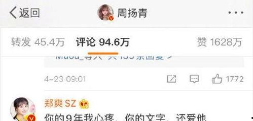 吃瓜音频娱乐圈百度云,吃瓜音频百度云背后的故事 第2张 吃瓜音频娱乐圈百度云,吃瓜音频百度云背后的故事 第2张