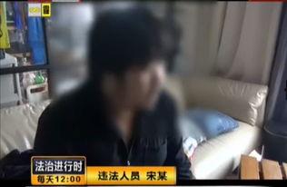 新闻爆料开发商被抓视频,揭秘房地产乱象背后的真相 第1张 新闻爆料开发商被抓视频,揭秘房地产乱象背后的真相 第1张