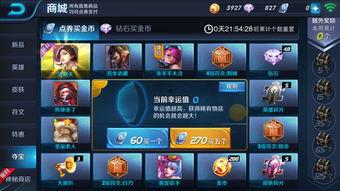 幸运夺宝爆料视频下载,视频爆料背后的夺宝奥秘