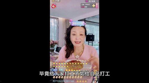 张兰直播爆料合集视频,独家爆料合集深度解析 第1张 张兰直播爆料合集视频,独家爆料合集深度解析 第1张