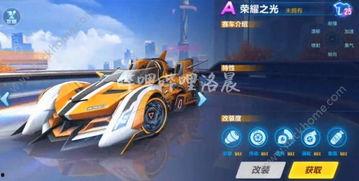 飞车爆料最新信息4月,激战升级，全新赛道与角色即将亮相！  第3张