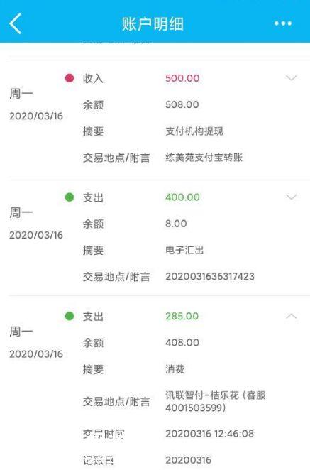 橘子最新爆料网站下载安装,轻松获取热门资讯 第3张 橘子最新爆料网站下载安装,轻松获取热门资讯 第3张