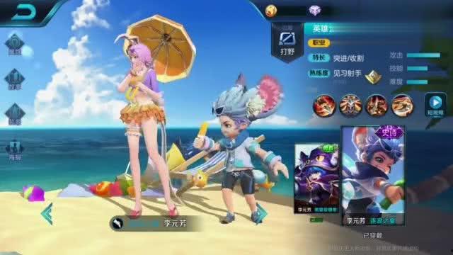 李元芳逐浪之夏爆料视频,揭秘神秘爆料背后的精彩故事 第2张 李元芳逐浪之夏爆料视频,揭秘神秘爆料背后的精彩故事 第2张