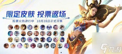 王者荣耀8周年庆爆料视频,揭秘爆料视频中的精彩瞬间与惊喜福利 第2张 王者荣耀8周年庆爆料视频,揭秘爆料视频中的精彩瞬间与惊喜福利 第2张